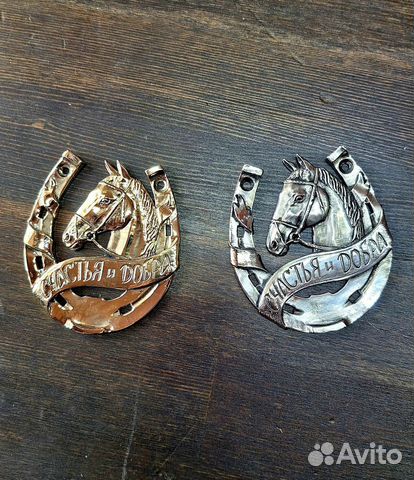 Подкова на счастье купить с доставкой Подкова на счастье