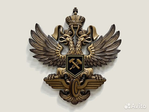 Герб ржд резной из дерева купить с доставкой Герб ржд резной из дерева
