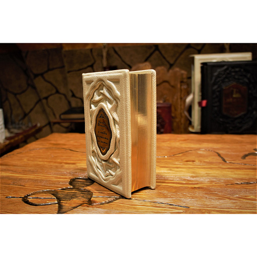 Шекспир: о любви,верности и чести купить с доставкой Шекспир: о любви,верности и чести