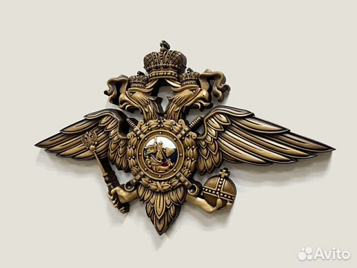 Герб мвд резной из дерева купить с доставкой Герб мвд резной из дерева